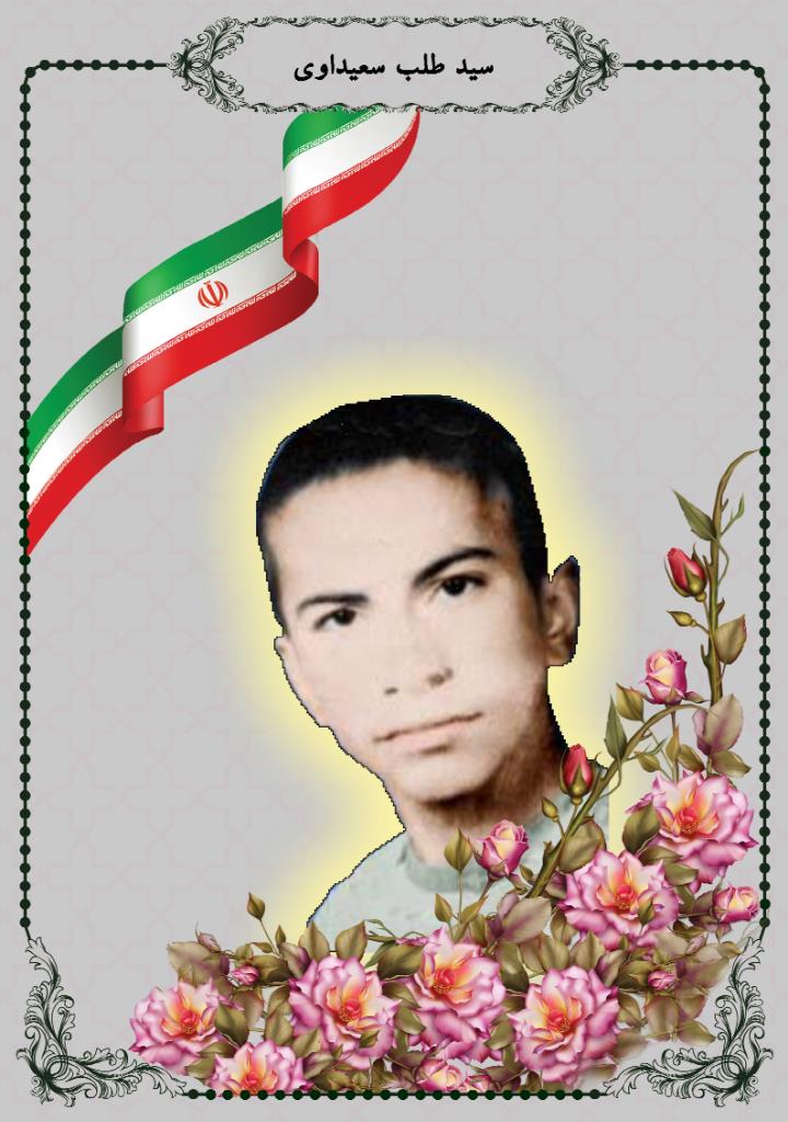 فاقد تصویر